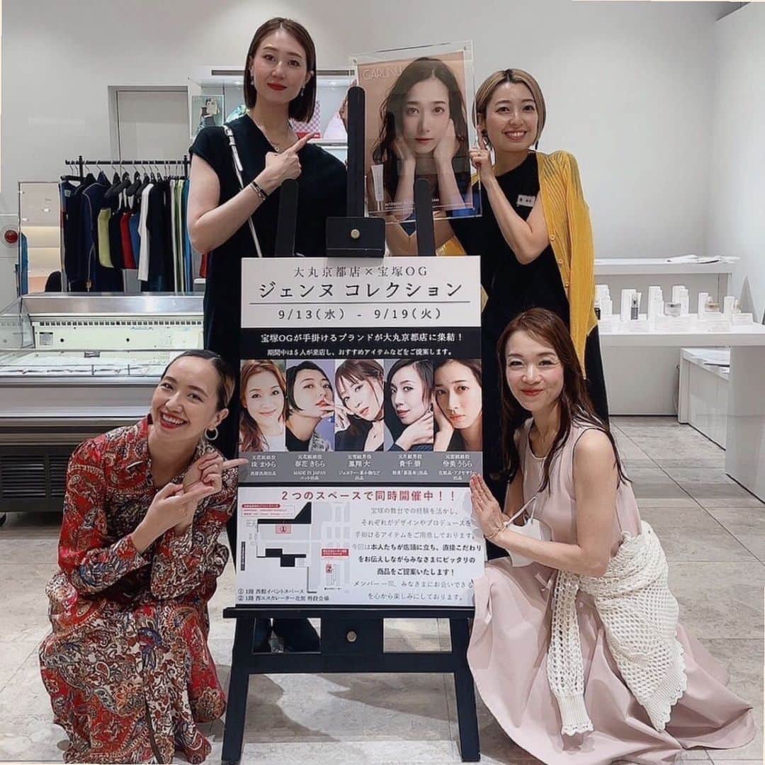 貴千碧のインスタグラム
