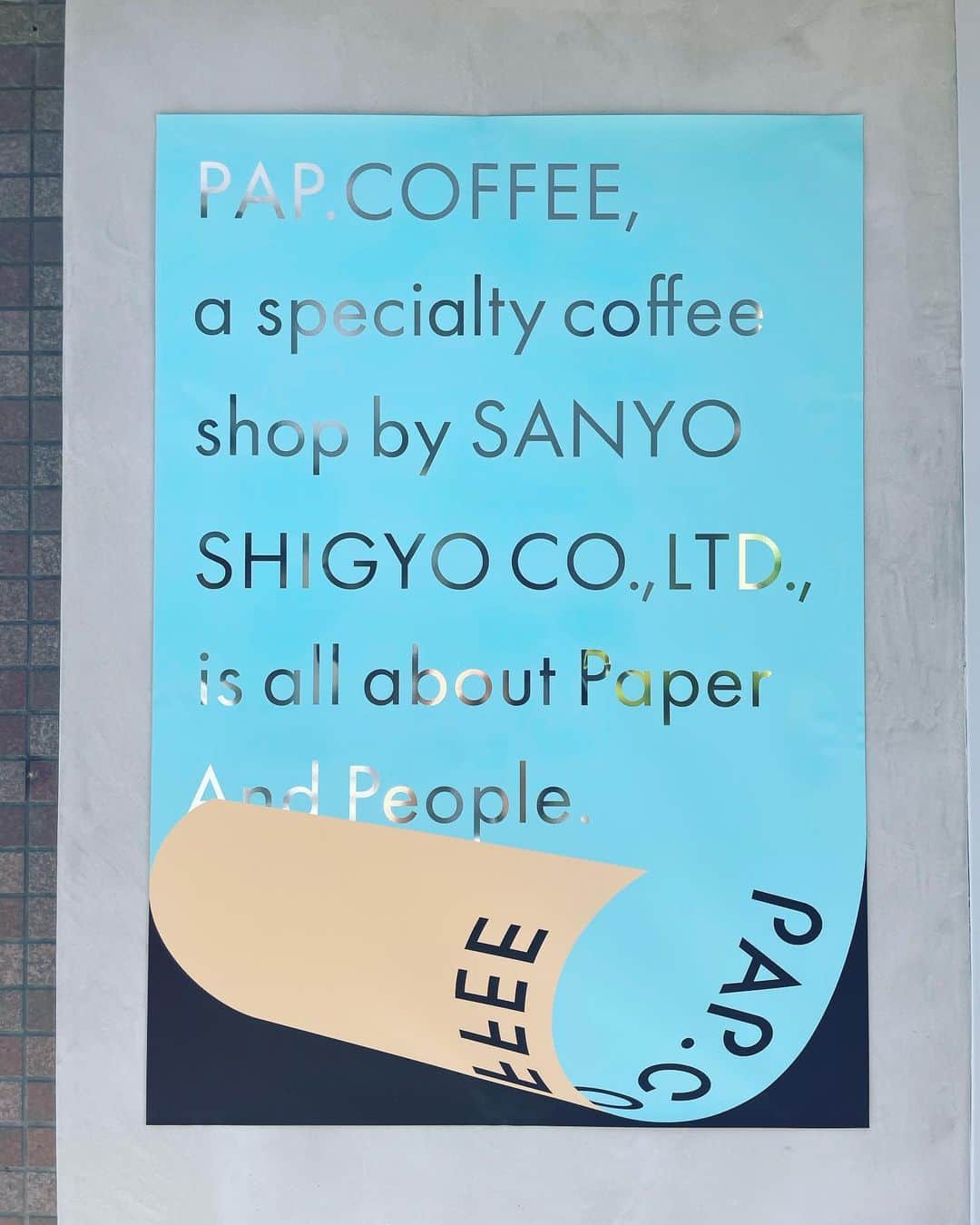 笹川友里さんのインスタグラム写真 - (笹川友里Instagram)「ご縁があり密かにお手伝いしてきた @pap.coffee が9/18に原宿にOPENします☕️♡  1969年創業の三洋紙業が 老舗の紙加工会社として「紙の新たな可能性」を 発信する場としてスタートするpapcoffee。  店内は技術の高い紙屋さんだからこそのコンセプトで、 椅子やテーブルやラックも紙で出来ています。 廃材で作られているパズル型のコースターや、 ショップカードも紙の質感や風合いに個性があって可愛い。  タイの山間部で生産される美味しいコーヒーと 惜しまれつつ閉店したカキ氷の名店セバスチャンの 川又シェフが監修するカキ氷を提供します。  場所はカフェ通りとして 海外からのおしゃれな観光客の方々も集う 原宿の裏のエリア。 原宿駅とラフォーレ原宿の間の裏 (うまく伝わってますか？笑)  素敵な空間になりましたので ぜひ遊びにいらして下さい✨」9月13日 22時36分 - sasagawayuri