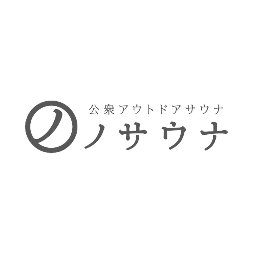 ねりお弘晃のインスタグラム：「. . nosaunaさんのサイト開発を担当しました♨️  @nosaunaodawara   https://nosauna.net/  【技術スタック】 UI実装: Next.js UIのスタイリング: Tailwind CSS CMS: microCMS メール送信: SendGrid など  いつもは成果物を言えないのですが、今回は請負で許可を頂けました🫡  今回の技術構成で、Jamstackサイトと言います！こちらの特徴は、  1、アクセスが爆速でサクサク 2、どんなにアクセスが集中してもダウンしない  ことです！なので、芸能事務所とかには本当におすすめなんです。いろんな意味で🤫笑  【今回悩んだところ🤔】  Next.jsのAppRouterが強烈なキャッシュでmicroCMSのWebhookでデプロイが走っても記事が更新されなかったこと😶  もう少しキャッシュについてはキャッチアップが必要。  💻LPからコーポレートサイト、ECサイト、サブスクサイト(ファンクラブサイト)などお任せください💻  #web開発 #web制作 #microcms #フロントエンドエンジニア」