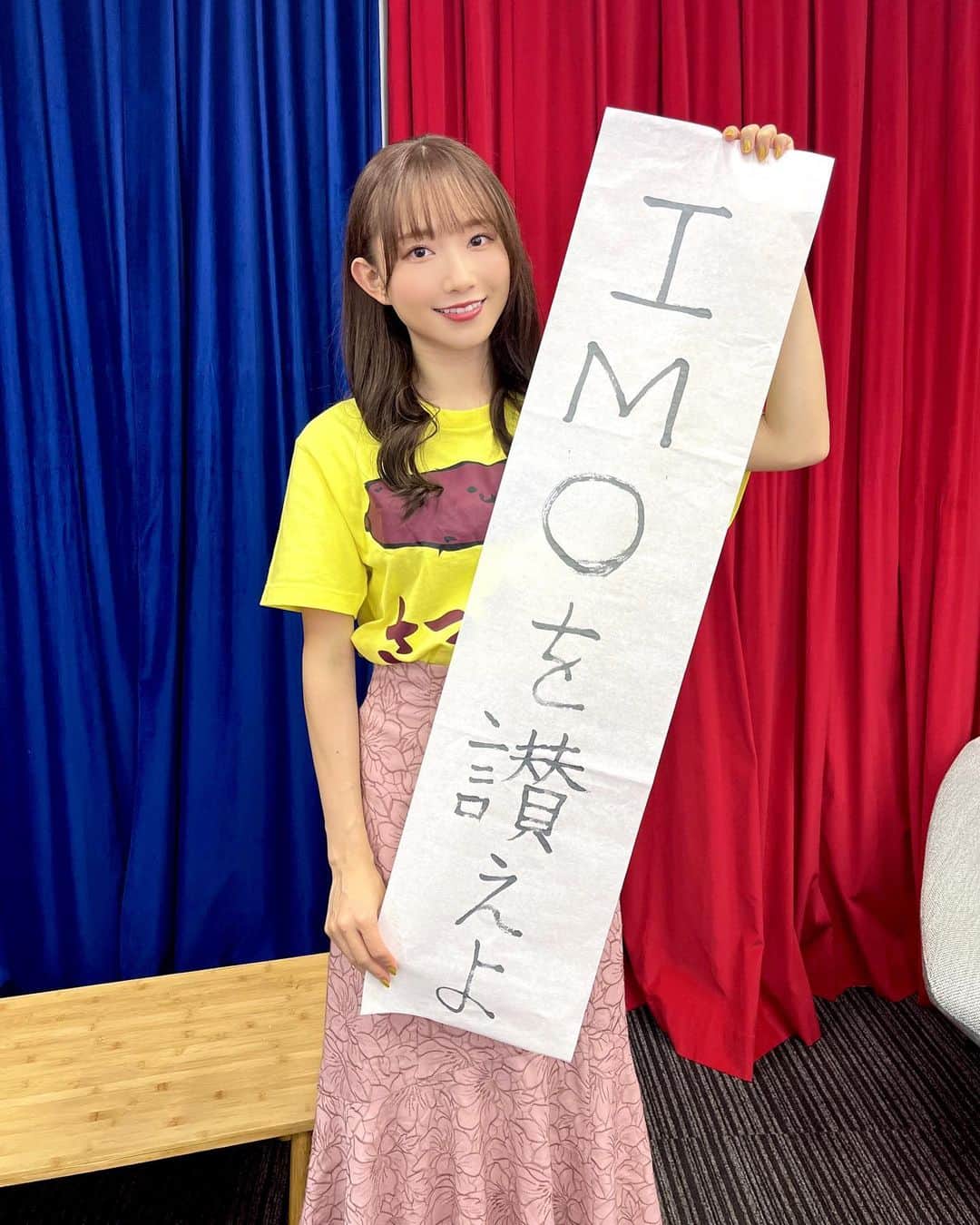 のインスタグラム：「「青山なぎさの勝手に #IMO協会」 ありがとうございました！！🍠 ひたすら美味しいIMOを食べていました☺️ まるで自宅にいたかのような優雅な時間…😌 そして！ついに！我らの季節！#IMOを讃えよ  IMOの布教、共に頑張りましょう🔥  #さつまいも #IMO #🍠 #さつまいもしか勝たん #31sonsdemode」