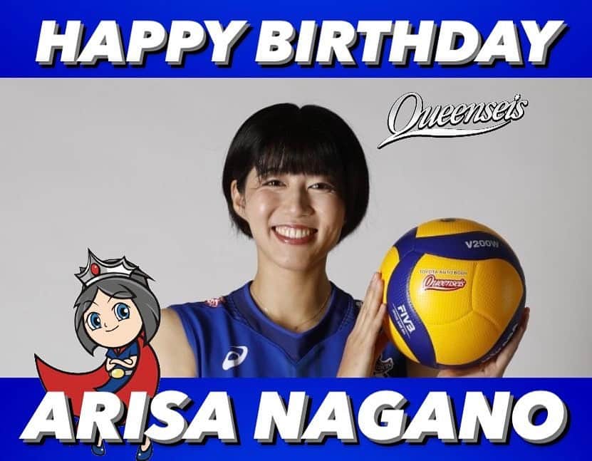 長野有紗のインスタグラム：「. 今日で27歳になりましたあ！ 沢山のお祝いメッセージなどありがとうございます🥹❤️‍🔥 クインシーズに移籍して1年目 チーム内ではお婆‘sですがフレッシュに頑張ります🌼.* こんな私ですが、 これからも応援してくれたら嬉しいです🥺💓 素敵な1年にします😚🫶🏻 #トヨタ車体クインシーズ」