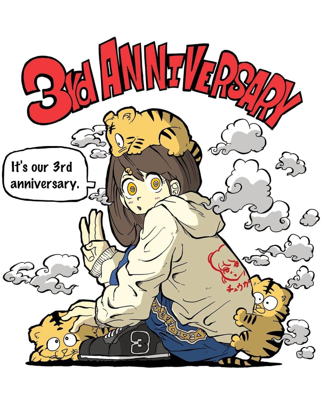 かずきおえかきのインスタグラム：「【お仕事】 かずきおえかき✖️チュウカタベタイ 3日間限定で3周年記念コラボろんT / スウェットが発売決定！🐯🐯🐯  【 @chukatabetai 】 ⁡ 9/15 (金) 20:00から販売開始‼️ 明後日や！ ⁡ チュウカタベタイは今年で3周年！ ということでコラボついでに3周年のお祝いも兼ねたイラストになりました！ ⁡ 3頭のトラくんたちがあっちゃこっちゃにいます。 かわいいよ🐯🐯🐯 ⁡ 3日間限定の販売やからな！ 大事なことやから2回言うたぞ！ よろしく！！ ⁡ 詳細は商品ページをご確認ください🐯 ⁡ ⁡ ⁡#ストリート系男子 #ストリート系女子 #ファッションイラスト #ストリートコーデ #お絵描き #イラスト #チュウカタベタイ #3周年 #illustration」