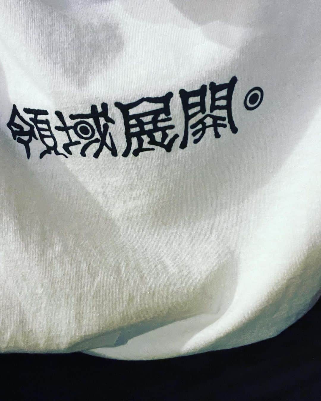 山田裕貴さんのインスタグラム写真 - (山田裕貴Instagram)「🤞🏻」9月13日 23時20分 - 00_yuki_y
