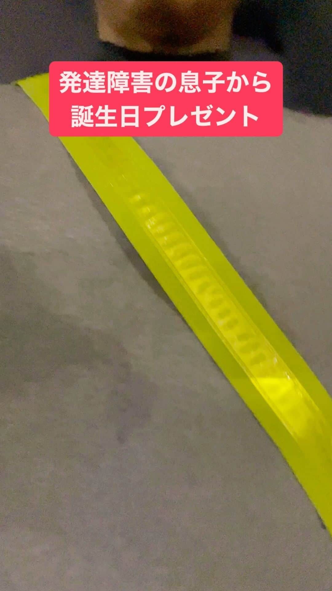 赤平大のインスタグラム