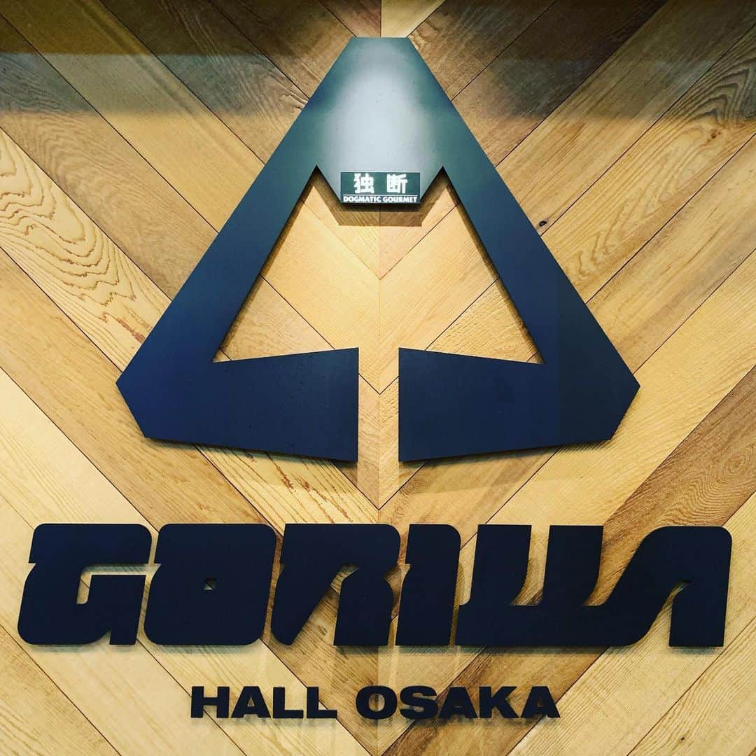 NAOKIさんのインスタグラム写真 - (NAOKIInstagram)「お分かりいただけただろうか。 #gorillaholl #独断グルメ」9月13日 23時45分 - naoki_10feet