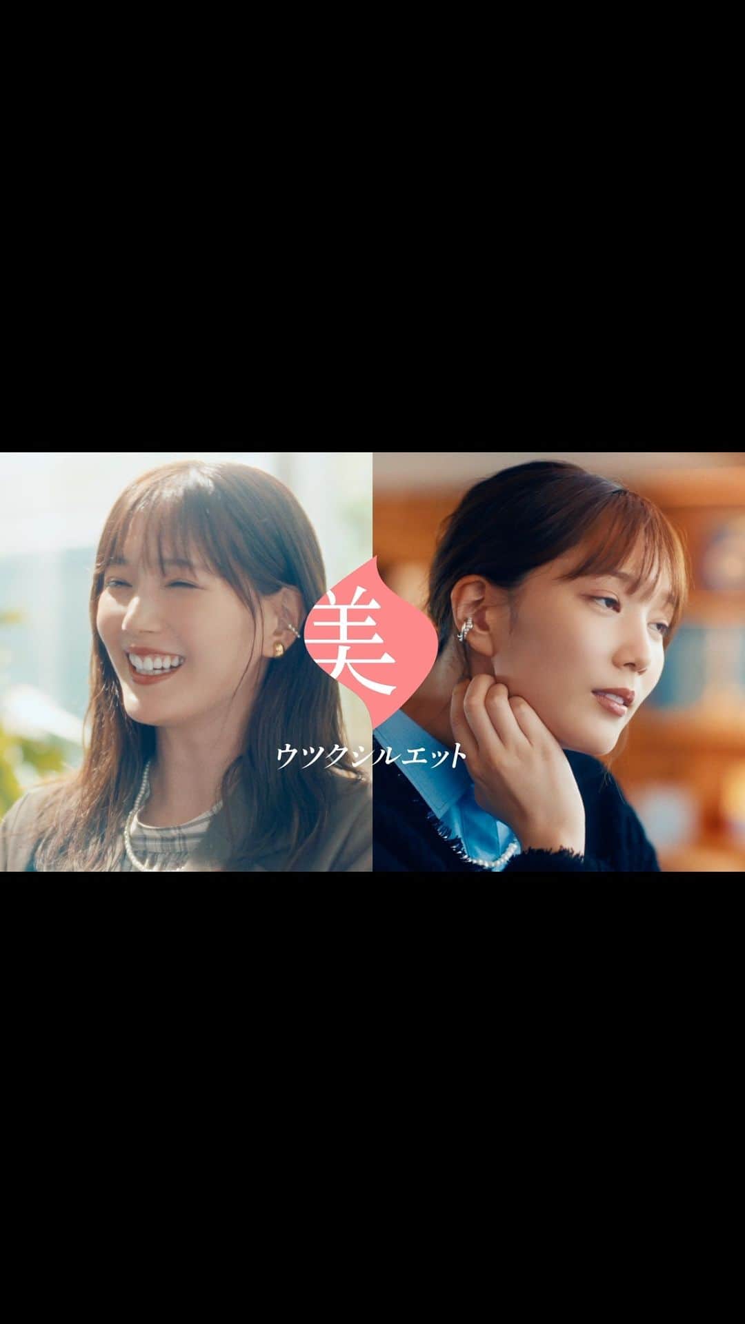 のインスタグラム：「「I say bye」配信開始したぜい！！！🌆  imase.lnk.to/isaybyeTP  さらにGLOBAL WORKさんの新TVCM楽曲に決定！！🎊 本日より放映されます！  @globalwork_official   CM見たら教えてね✌️」