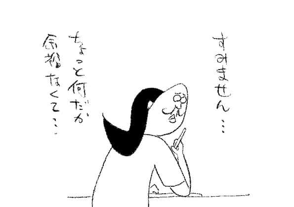 ケイタイモのインスタグラム：「2023/9/13 家も頑張れお父ちゃん！1905話 #マンガ #インスタ漫画 #育児漫画 #日常漫画 #instacomics #子育て #3姉弟 #ケイタイモ #keitaimo」