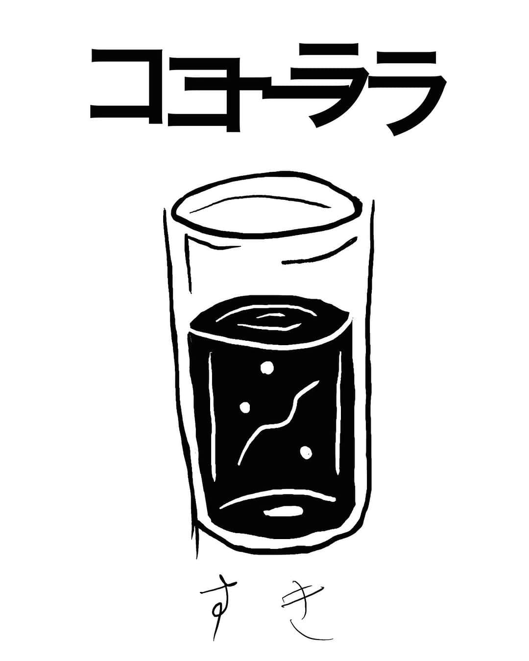 浅野忠信のインスタグラム