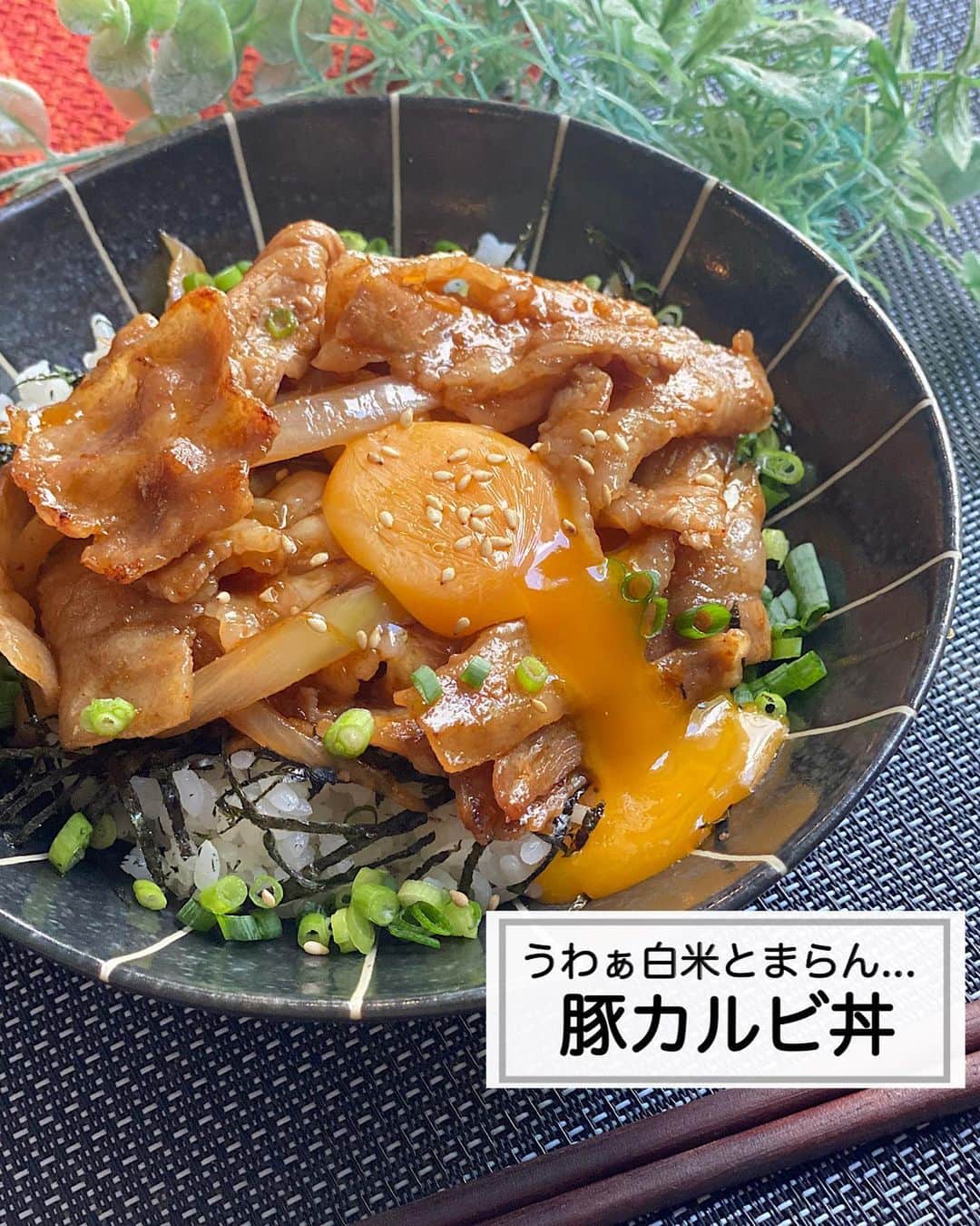 山本菜月のインスタグラム