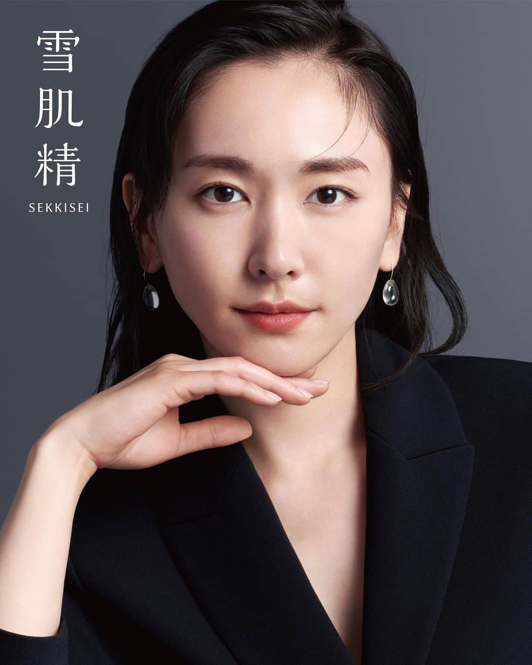 のインスタグラム：「#kose#sekkisei #コーセー#雪肌精 #yuiaragaki#新垣結衣 @takeshi__hanzawa」