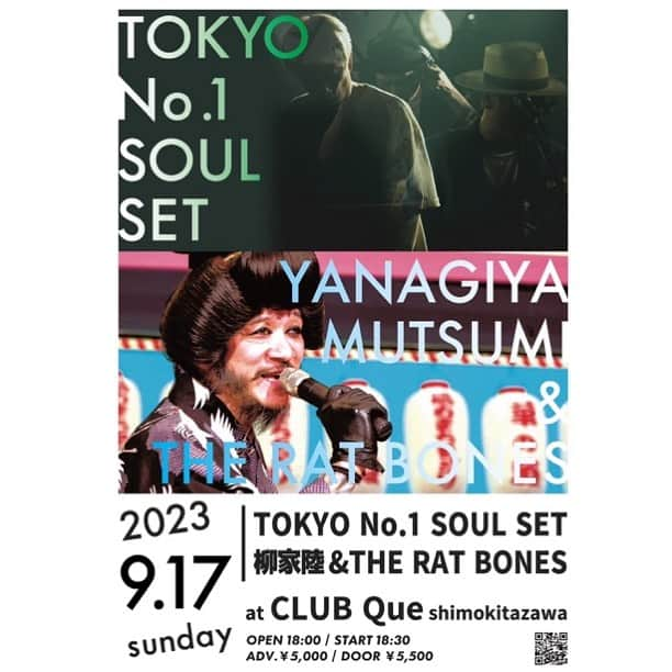 川辺ヒロシのインスタグラム：「17日！日曜！ SOUL SET！RAT BONES！  “TOKYO No.1 SOUL SET avec 柳家睦&THE RAT BONES”  2023年09月17日（日）＠下北沢CLUB Que  【出演】 TOKYO No.1 SOUL SET / 柳家陸&THE RAT BONES  【DJ】Hatchuck (REBEL DREAD HARDWARE)  【時間】 開場18:00／開演 18:30 【値段】 前売￥5,000／当日￥5,500」