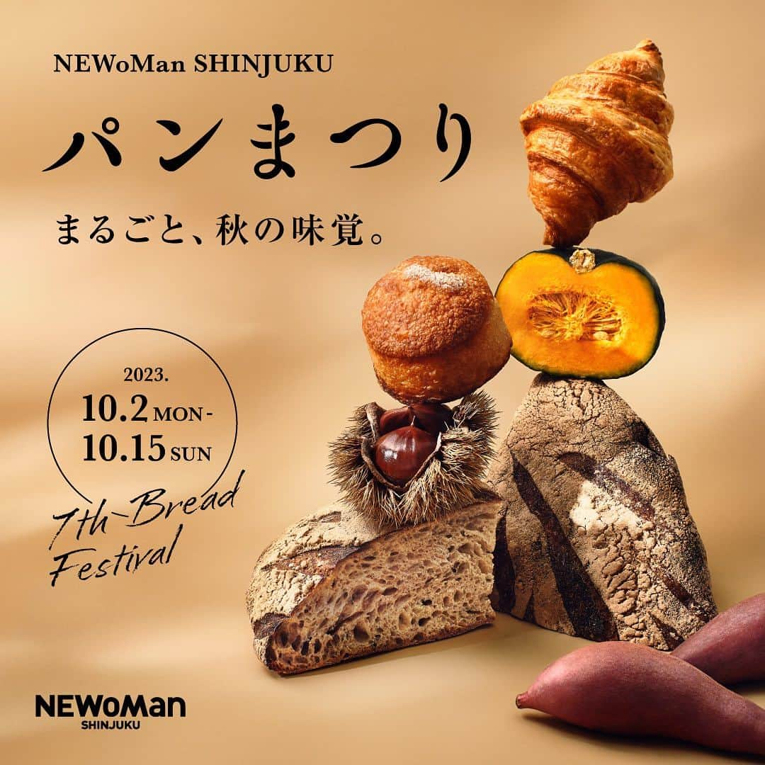 NEWoMan_officialさんのインスタグラム写真 - (NEWoMan_officialInstagram)「［ 🍞🥐 coming soon 🥯🥖 ］  NEWoMan SHINJUKU パンまつり 10月2日（月）～10月15日（日）  今回で7回目の開催を迎えるパンまつりのテーマは「まるごと、秋の味覚」。 秋の食材の魅力を引き出したパンを種類豊富にご用意いたします！  - - - - - - - - - - - - - - - - - - - - - - - - -   🍁 POINT1：限定ポップアップショップが12店舗登場！ ニュウマン新宿 2F エキナカでは人気のベーカリーがポップアップショップを開催！なかでも大人気「Laekker」「Te cor gentil」「FUJI BAGEL」「Len」はニュウマン新宿パンまつり初出店となります。  🎃 POINT2：パン好きさんたちとのコラボレーション！ 都内の人気ベーカリー3ショップとパン好きのインフルエンサーがコラボレーションし、「まるごと、秋の味覚」をテーマに限定パンを販売いたします。また、その他にも今回のニュウマン新宿パンまつりだけの限定パンも多数ご用意しています。  🍠 POINT3：スペシャルチラシを配布！ パンのおいしさを最大限にお伝えできるよう、秋の味覚たっぷりのおすすめパンやコラボ商品のこだわりポイントを掲載したチラシを制作いたしました。9月25日～館内各所に設置予定ですので、ぜひご覧ください。  🌰 「パンのお供」が抽選で当たるデジタルスタンプラリー開催！ 期間中、対象の3ショップでお買い物いただきご応募いただくと抽選で「ニュウマン新宿おすすめ パンのお供」が当たるデジタルスタンプラリーを開催いたします。皆さまのご参加をお待ちしています！  - - - - - - - - - - - - - - - - - - - - - - - - -  【 NEWoMan SHINJUKU パンまつり 開催概要 】  〔開催日程〕 2023年10月2日（月）～ 10月15日（日）  〔開催時間〕 11:00〜20:00 ※GOOD FORTUNE FACTORYのみ営業時間が異なります。 平日・土：8:00～20:30 日・祝：8:00～20:00（初日のみ11:00～20:30）  〔開催場所〕 ニュウマン新宿 館内 / 2F エキナカ パンまつり特設会場（JR新宿駅新南改札内 イベントスペース） ※エキナカショップをご利用の際には、Suica、入場券または有効な乗車券類が必要となります。  〔参加店舗〕 ■ニュウマン新宿 館内 1F LE PAIN de Joël Robuchon 2F フードホール　ベーカリー＆レストラン沢村 2F エキナカ　PAUL  ■期間限定ポップアップショップ ※2ページ目のスケジュールに一部変更がございますので、　　　   最新はこちらのキャプションかストーリーズのハイライト   をご確認ください。  （2F エキナカ パンまつり特設会場） 10/2～15　オギノパン 10/2～15　GOOD FORTUNE FACTORY 10/2～4 　Laekker 10/2～5  東京べーぐるべーぐり 10/2～8　シャンパン☆ベーカリー  10/6～9　 GARDEN HOUSE CRAFTS 10/6～9  明壽庵　 10/8〜15 Len  10/9～15　髙久ぱん 10/10～12 Te cor gentil 10/10～12 GAKU BAKERY 10/13～15 FUJI BAGEL  ※都合により、内容・期日等が変更または中止になる場合がございます。 ※パンまつり期間限定ポップアップショップでご利用いただける決済方法は現金・クレジットカード・交通系IC・QRコード決済となります。 ※(9/29更新)「Len」の出店期間が10/8〜10/15に変更となりました。  そのほかの詳細はニュウマン新宿公式HPご覧ください。  人気ベーカリーが一堂に会する「NEWoMan SHINJUKU パンまつり」。 今回は久しぶりの「秋」の開催です！ 食欲の秋、各ショップが魅力的なパンをご用意して、 皆さまのお越しをお待ちしております🥨  #NEWoMan #NEWoMan_SHINJUKU #NEWoManSHINJUKU #パンまつり #ニュウマン新宿パンまつり #BREADFESTIVAL #ニュウマンパンまつり #パン #パン好き #パン屋巡り #パンマルシェ #bread #パンマニア #パンくん #新宿 #shinjuku #tokyo #東京パン屋 #spring #instafood #instabread #ニュウマン新宿」9月14日 10時59分 - newoman_shinjuku