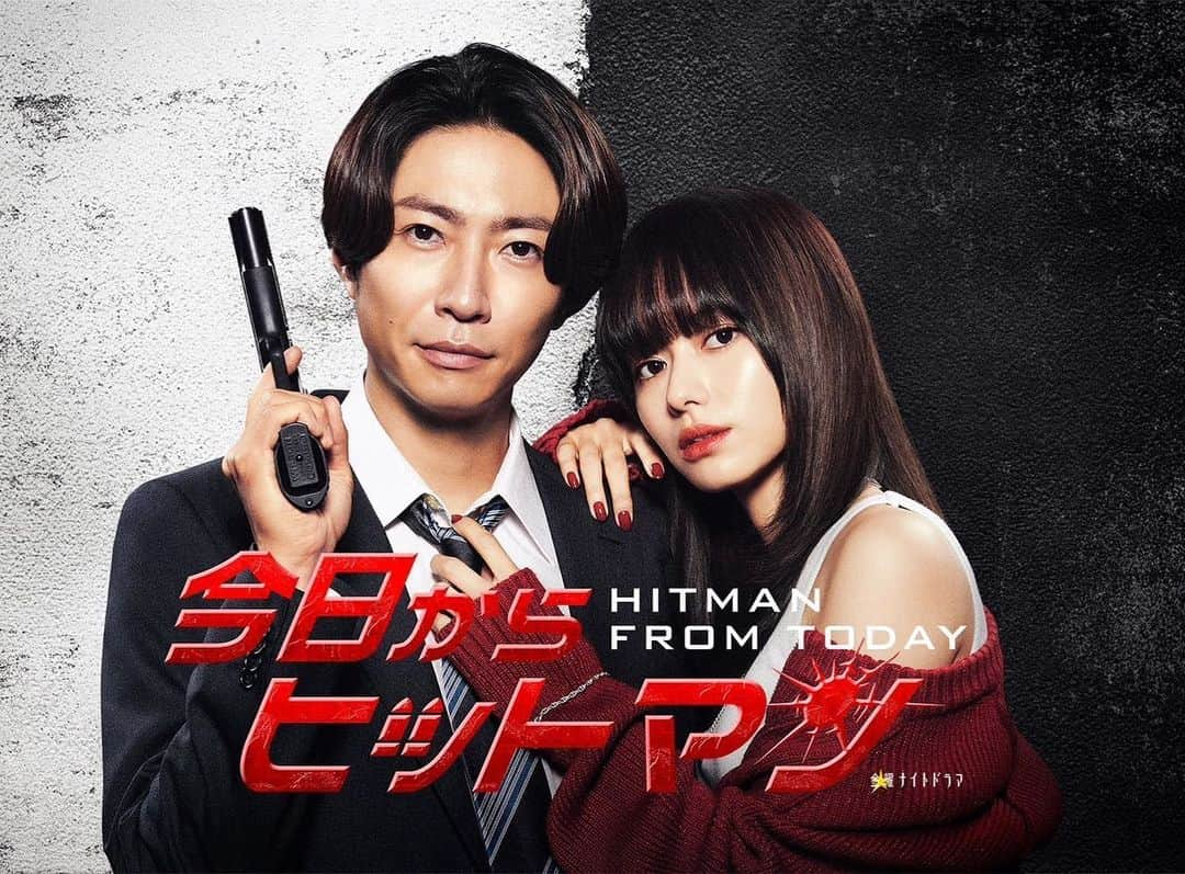 山本舞香さんのインスタグラム写真 - (山本舞香Instagram)「😈⚔️🤑💸🔫⛓️  @hitman_tvasahi」9月14日 11時25分 - yamamotomaika_official