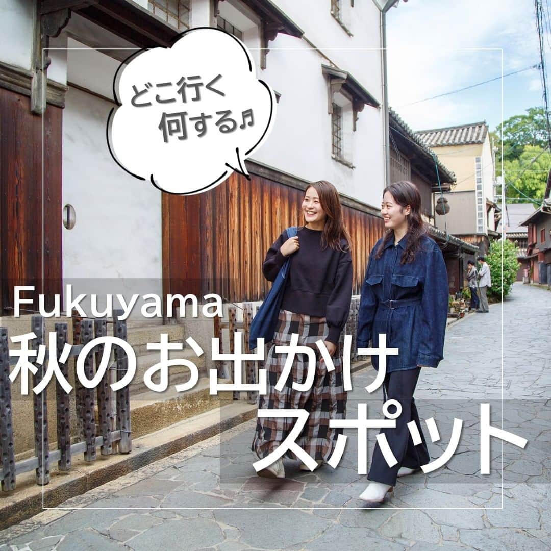 福山市【公式】のインスタグラム