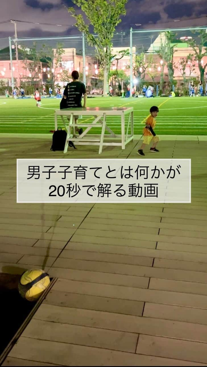 SAYUKIのインスタグラム：「男子子育てとはどう言うものか20秒で解る動画😂 もう毎日毎日おバカ過ぎるwww もはやこのくらいでは止めません、、 あと何年楽しませてもらえるかなあ笑  #男子子育て　#男の子ママ　#幼稚園男子 #年中男子　#子育て」