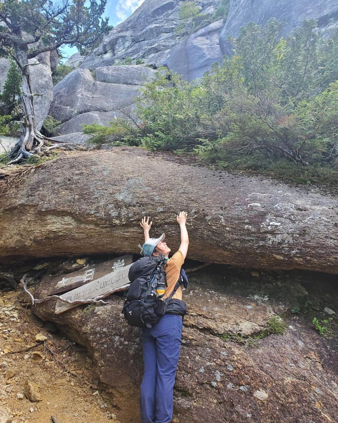 加藤ツバキのインスタグラム：「前日から力を温存しまくりのゆるっと登山隊金峰山へ🏞️天気予報はバッチリ晴れ☀️ 7時間ほどのコースでスタートからしばらくは樹林帯続き。大日岩を見てこんなん登るのか！とビビりましたがここは登りません、いや登れません😂しかし惚れ惚れするほど立派な岩だね大日っつぁん 樹林帯を抜けたら絶景続きの岩ゴロゴロゾーンへ。3枚目、おわかりいただけるだろうか。遠くに富士山と写真右端にそびえる岩。 この岩日曜夕方ジャンケンしに現れるあの人のシルエットに似てる… やいやい言いながらもしっかりとした足取りで着実に岩をのぼるゆるっと登山隊💪 途中絶景続きすぎて山頂行かなくても満足しちゃうんじゃないかい？なんて言ってたら山頂ガスりまくりで見事に展望なし笑 山の神様に聞かれたな🥲  下りラストのあたりで前日登る予定だった瑞牆山の山容を眺めながら「次は瑞牆山登りにきまーす」とご挨拶して無事下山🏞️🍻  おつかれやまでした🙌  #金峰山 #山行  #土日のあずさは混むからネット予約しようね #富士見平小屋のドライフルーツケーキはおやつに絶対持って行って」