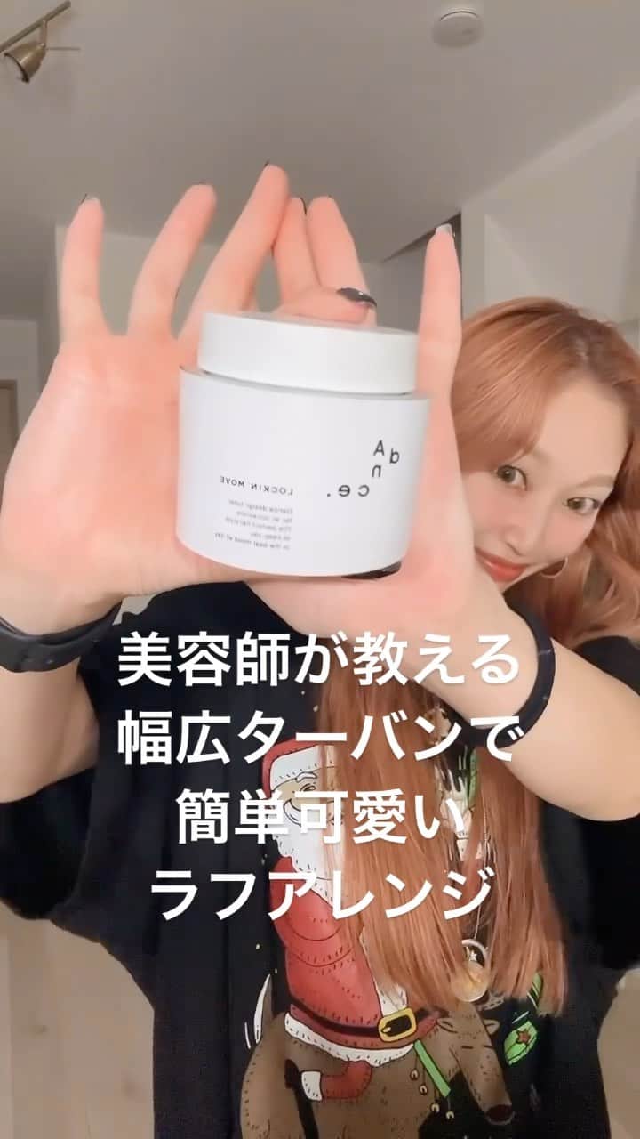 久保山香奈のインスタグラム