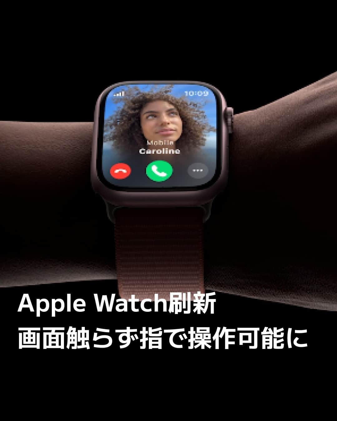 日本経済新聞社さんのインスタグラム写真 - (日本経済新聞社Instagram)「米アップルは腕時計型端末「Apple Watch」を刷新。親指と人さし指を2回、軽く合わせることで音声通話への応答や再生中の音楽の停止といった簡単な操作ができるようにしました。同社初の「カーボンニュートラル製品」といいます。⁠ ⁠ 詳細はプロフィールの linkin.bio/nikkei をタップ。⁠ 投稿一覧からコンテンツをご覧になれます。⁠→⁠@nikkei⁠ ⁠ #日経電子版 #ニュース #Apple #AppleWatch #iPhone #リサイクル」9月14日 8時00分 - nikkei