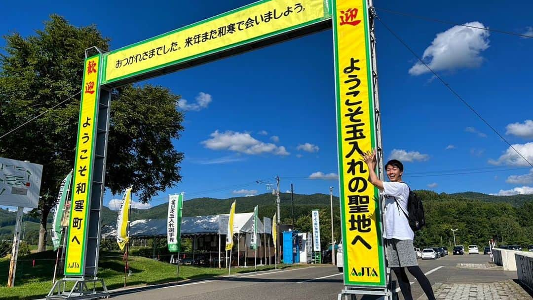 HBC北海道放送アナウンス部さんのインスタグラム写真 - (HBC北海道放送アナウンス部Instagram)「おはようございます！ 糸賀舜です🔥  先日グッチーなチームで全日本玉入れ選手権に参戦してきました！  汗と涙、そして汗...激闘の結末はこの後のグッチーな！で是非ご覧下さい！  グッチーな！毎週木曜9:55〜  #玉入れ #玉の名前はアジャタ #この後 #筋肉痛で動けない  #和寒町 #HBC」9月14日 8時27分 - hbc_announcer