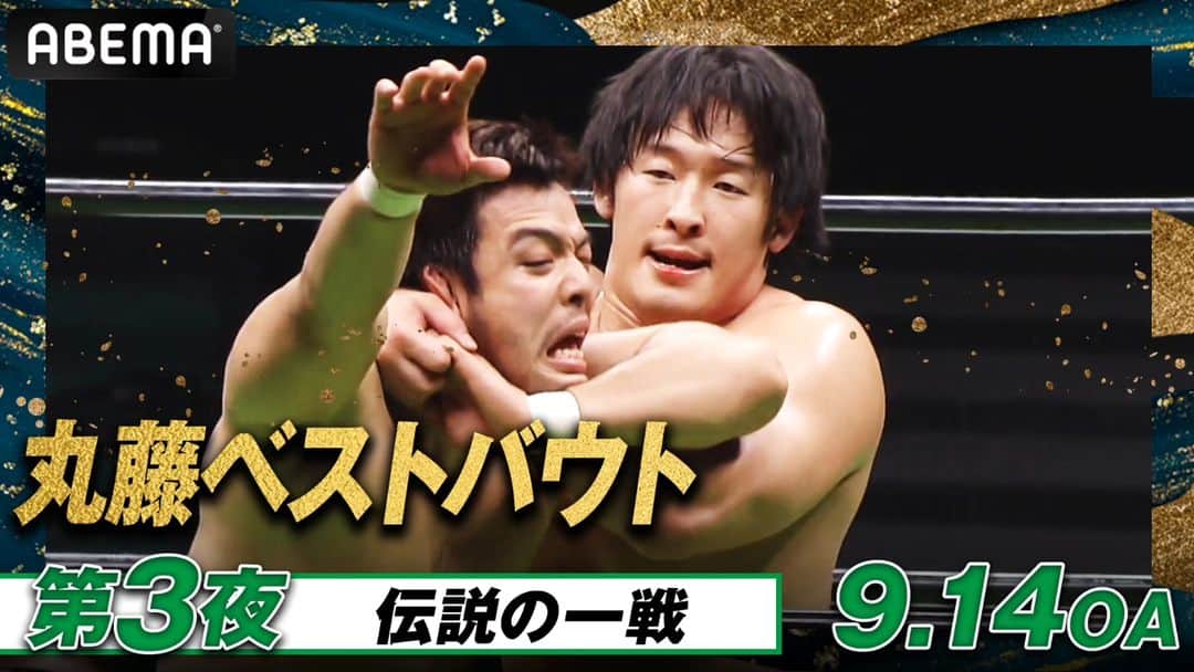 プロレスリング・ノアのインスタグラム