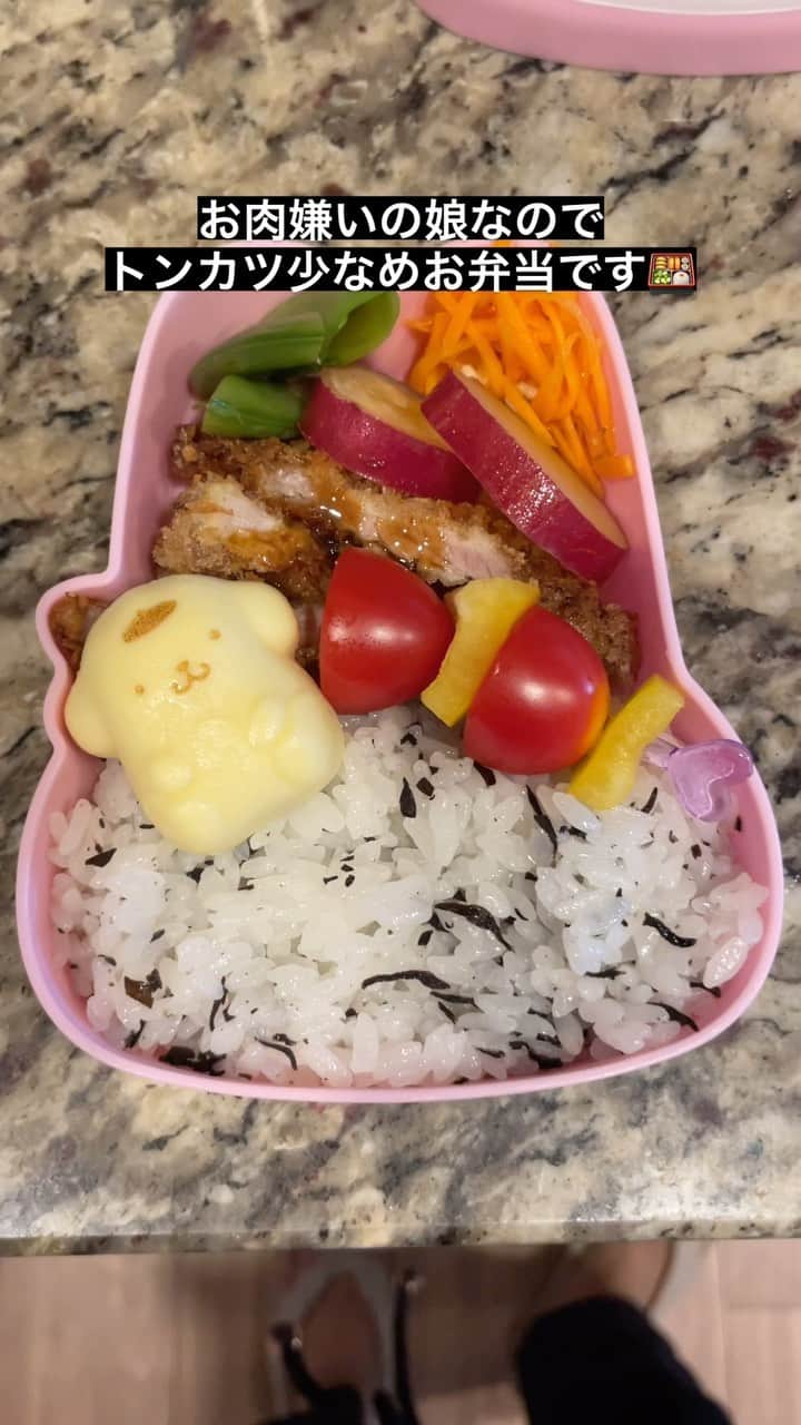 田中えみのインスタグラム：「今日もお弁当 ご参考になれば！  #お弁当 #お料理 #お弁当ママ #お弁当記録 #お料理好きな人と繋がりたい #幼稚園弁当」