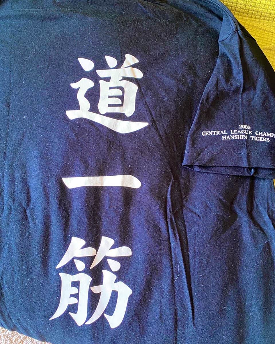 黒川忠文のインスタグラム：「今日阪神がアレのようなんで 18年前にプレゼントされたTシャツを着る。」