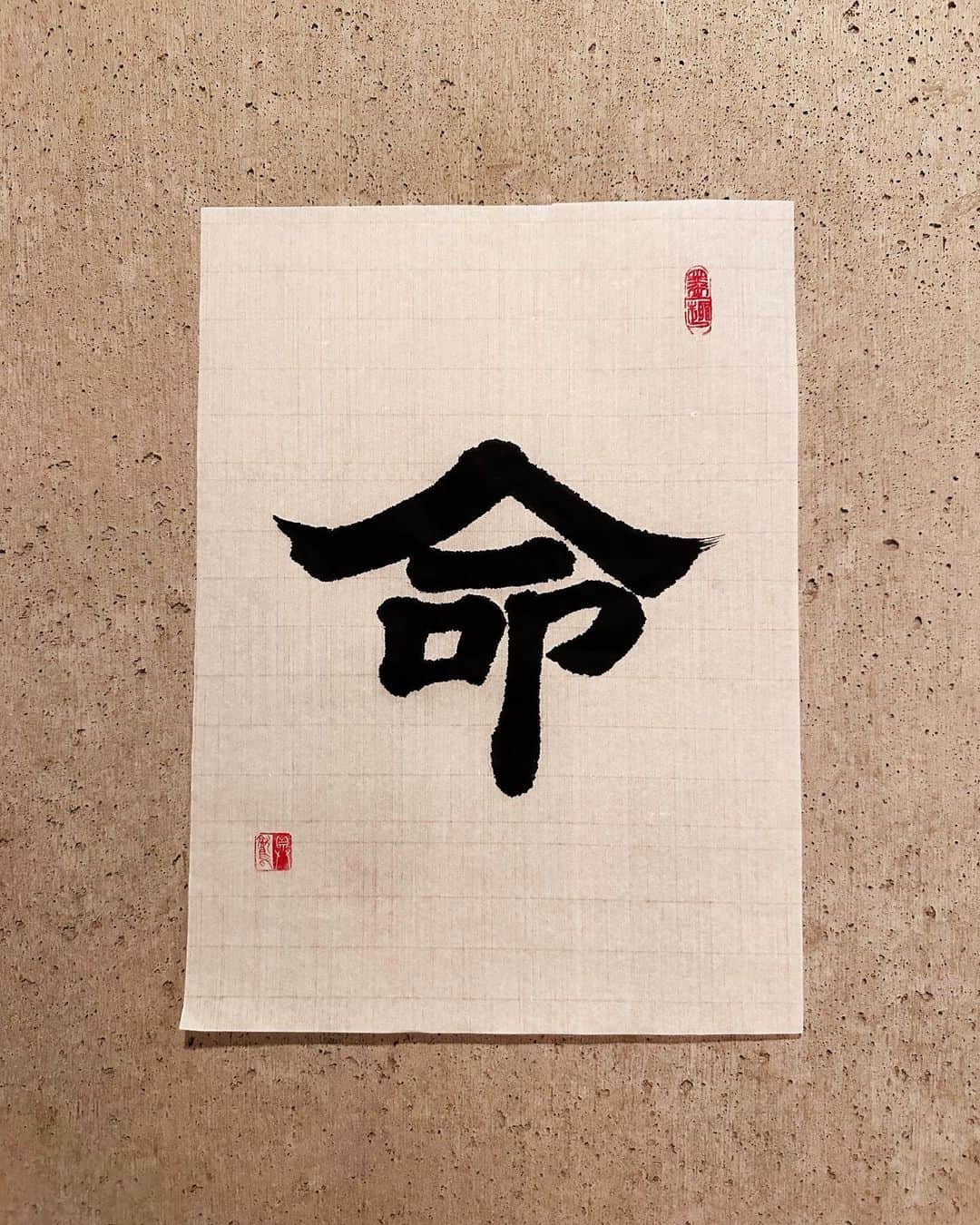 佐藤嘉洋さんのインスタグラム写真 - (佐藤嘉洋Instagram)「201 今日まで新明解国語辞典、明鏡国語辞典、広辞苑と3冊の命の意味を ...