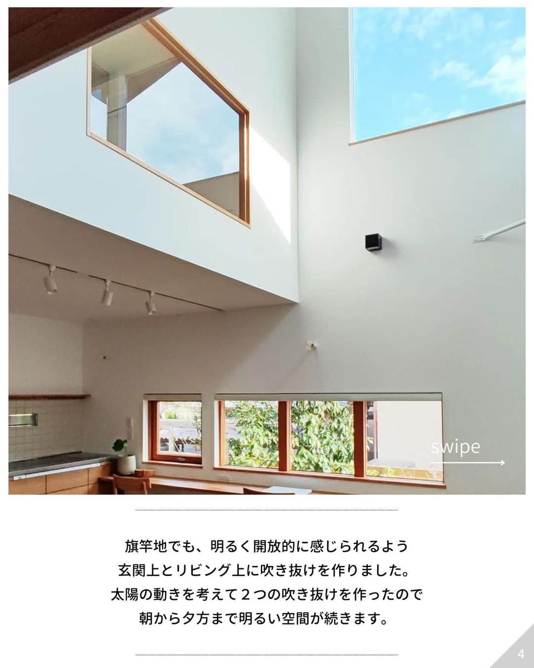 ムクリ［mukuri］さんのインスタグラム写真 - (ムクリ［mukuri］Instagram)「「リビングから見える景色が全部好き」好きでつながる家  住宅建築のお仕事をされていた経験から 細部までこだわり抜いたご自宅。  玄関からひと続きになったリビング。  そのリビングには 趣味のカフェ巡りからインスピレーションされた カウンターと木製のオーダー窓があり 植栽を眺めるひとときは至福の時間。  開放感ある吹き抜けと大きな窓からは 日差しがたっぷりと注ぎ なんとも居心地のいい空間です。  リビングに同化したような 壁付きキッチンやすっきり整ったインテリアにも ぜひ注目してみてください。  ▶︎Special thanks @kumako.ie   「くらしのインテリア」では マガジンや動画形式でインテリアの好きなところや こだわった場所をご紹介しています！  –––––––––––––––––– ムクリ公式アカウントでは くらしの中にある"好き"や"コダワリ"を毎日お届け。  インテリア、整理収納から家づくりなど 日常で参考になる情報から サラッと読める短編コラムまで ご紹介していますのでフォローしてぜひご覧ください。 ▶︎ @mukuri_official ・  「 #ムクリ 」のタグもいつも楽しく拝見しています☺️  オリジナルブランドは @daily_mukuri  くらしの中にあったらいいいな、 そんな商品を企画・制作、集めています。 ––––––––––––––––––  #注文住宅#マイホーム#マイホーム記録#リビング#リビングインテリア#ナチュラルインテリア#シンプルインテリア#ソファ#モモナチュラル#momonatural#無垢フローリング#吹き抜け#中庭のある家#中庭のある暮らし#ウッドデッキ#木製窓#カフェみたいな家#自然素材の家#家づくり#暮らしを楽しむ#丁寧な暮らし#設計事務所とつくる家#くらしの編集#ムクリ」9月15日 21時05分 - mukuri_official