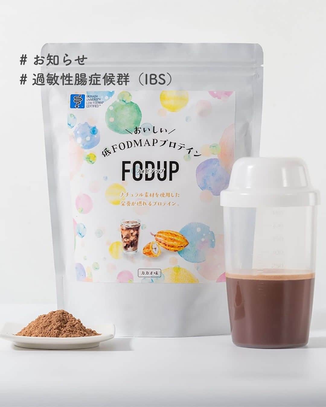 のインスタグラム：「IBSイベント　SUNAO製薬で開催！ 日時：9月16日（土）14時～ 参加費：無料　誰でも参加OK◎ 応募フォーム：ハイライトから！  みなさん、過敏性腸症候群（IBS）を知っていますか？  お腹の不調をきたす過敏性腸症候群(IBS)は近年メディアでも取り上げられるようになり注目を浴びています👀💭  しかし外見では分からないため、まだまだ認知は低い状況です。 周囲の理解を得ることが難しいことの多いIBS患者さんや その支援者が孤独感を和らげるとともに、宮崎県、九州地方の皆さんが 過敏性腸症候群に関する正しい情報を得るためのイベントを開催します！  ＜　詳細　＞ 日時： 2023年9月16日（土）14時00分～15時30分 対象： IBS患者、IBS患者のご家族・パートナー、その他当イベントにご興味のある方 場所：株式会社SUNAO製薬本社　 〒880-0866　宮崎県宮崎市川原町6番21号 参加費：無料 参加人数：50名 ※ 定員に達した場合には、申し込み締め切り日より前に応募を終了させていただくもしくは先着順とさせていただきます。 申込みフォーム(事前登録必須)：ハイライトよりご確認頂けます✨」