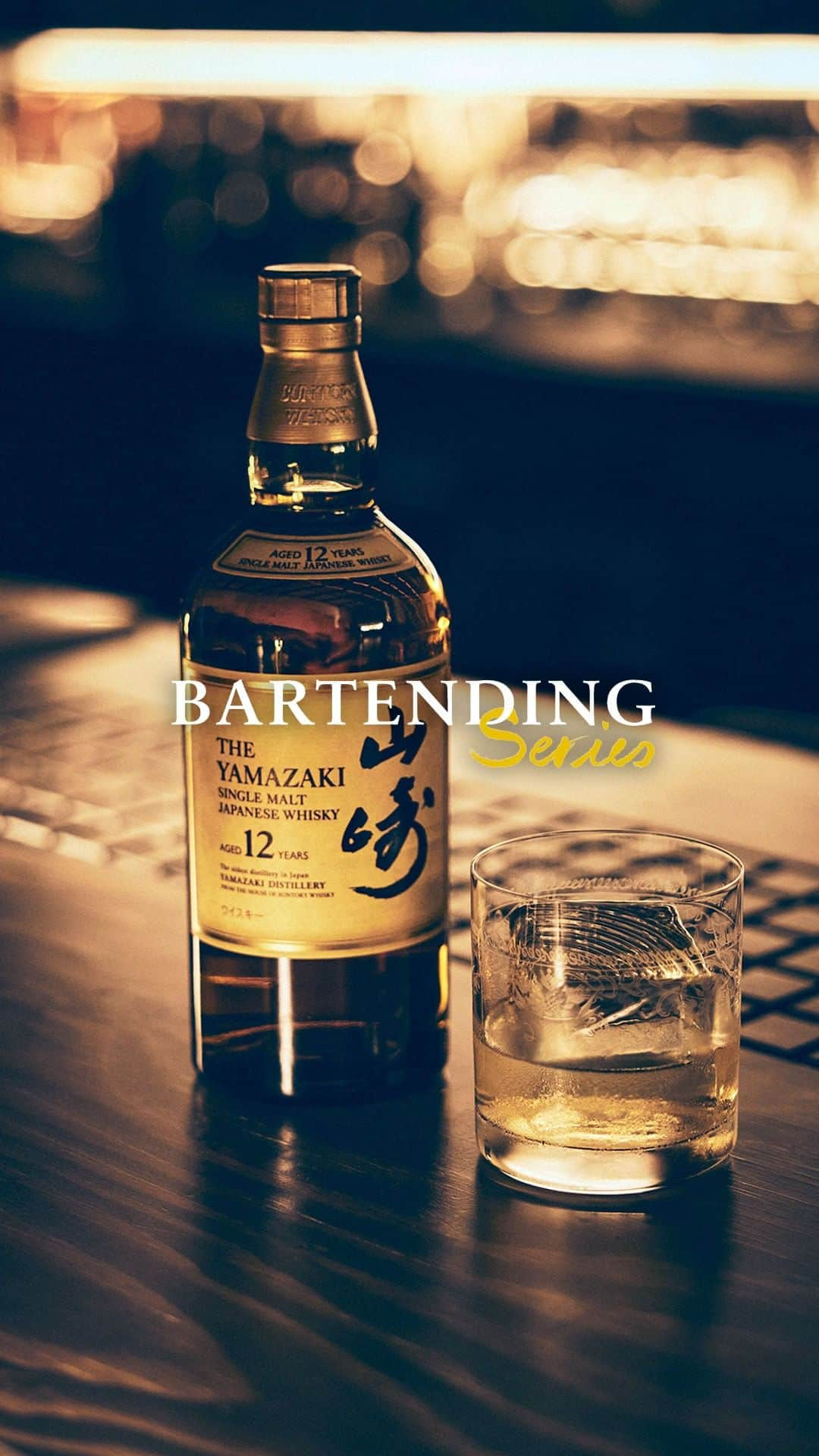 Suntory Whiskyのインスタグラム：「When asked what Japanese Whisky she recommends, Ai Igarashi, owner of @flying_bumblebee0807, always chooses to serve the Yamazaki 12 year old, on the rocks. In her eyes, she says, Yamazaki is the classic Japanese whisky imbued with a long heritage and a lingering sweet taste.」