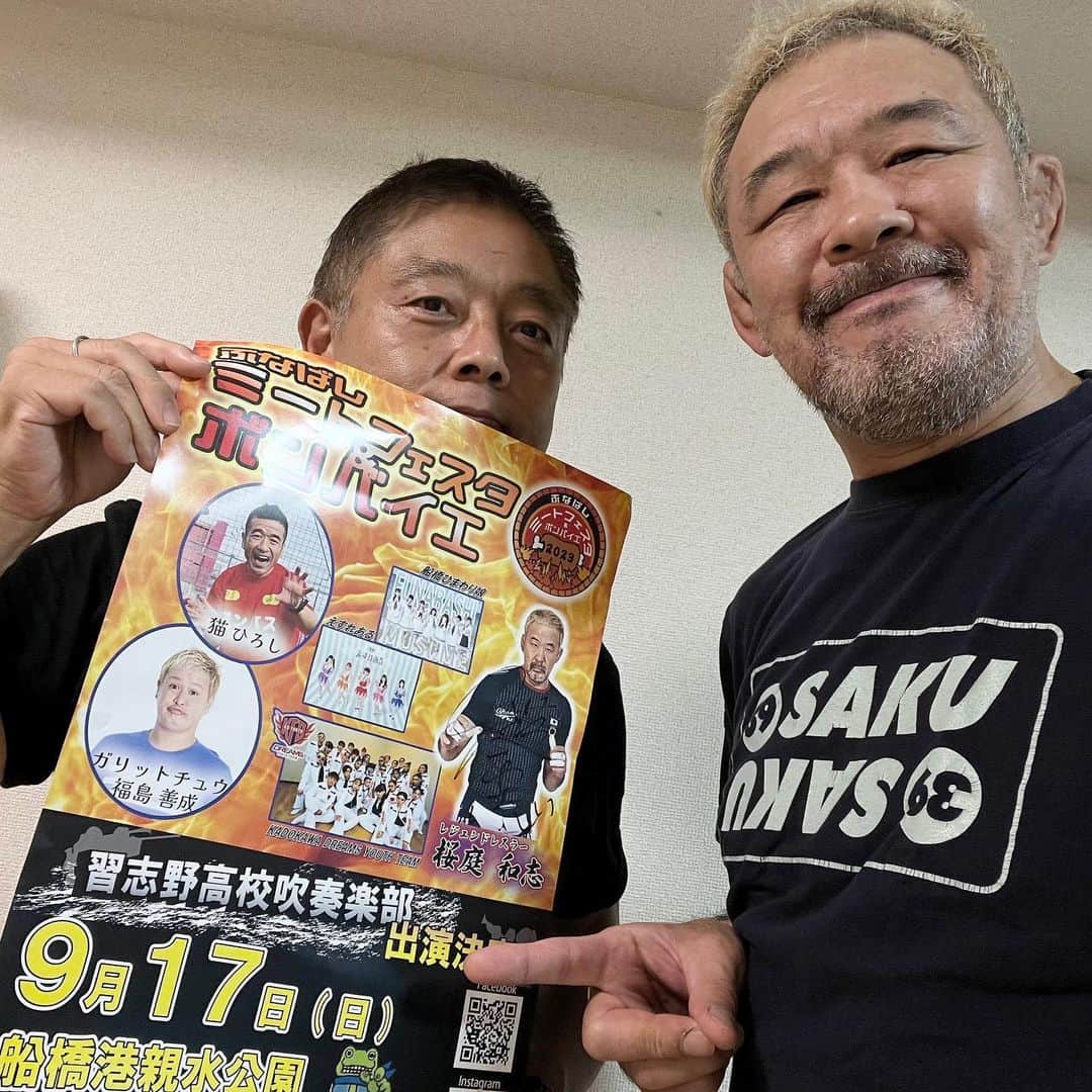 のインスタグラム：「. 【Sunday】 . 9.10横アリから１週間。 9.17は船橋に行きます！ 島田さん、よろしくお願いします。 . #桜庭和志」