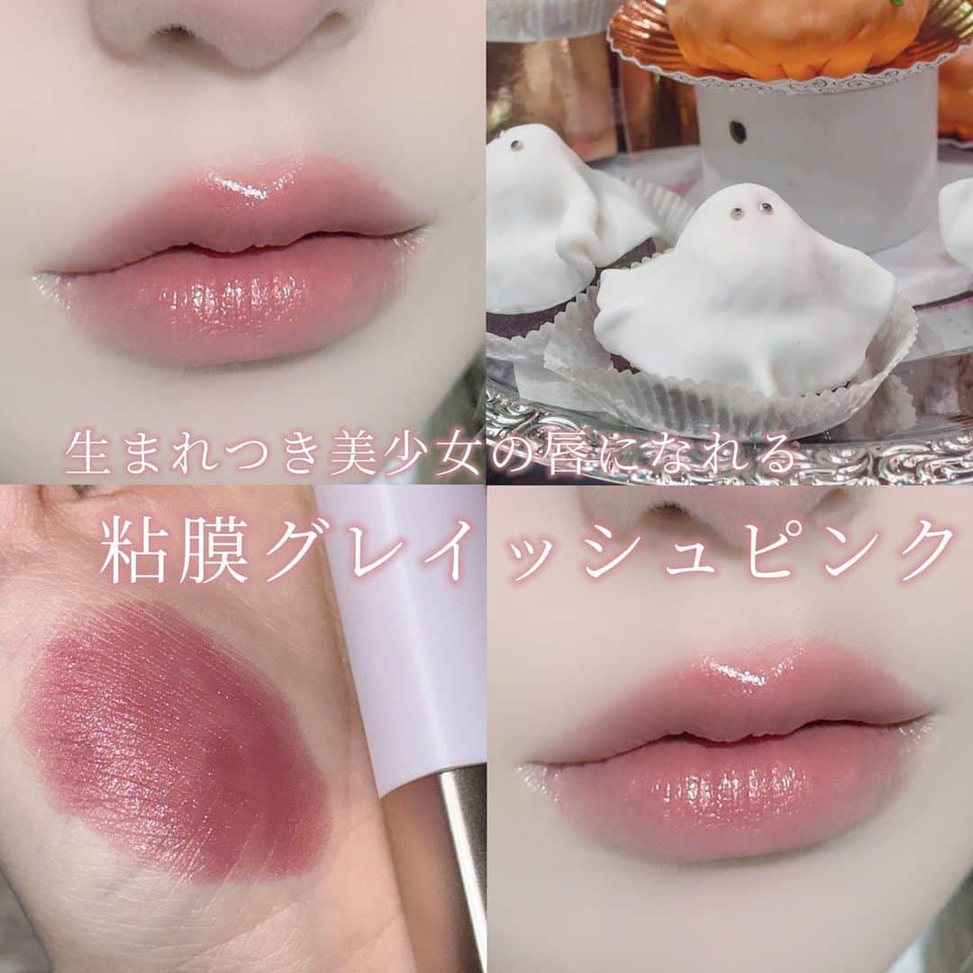 LIPS(リップス)-コスメ・メイク動画のインスタグラム