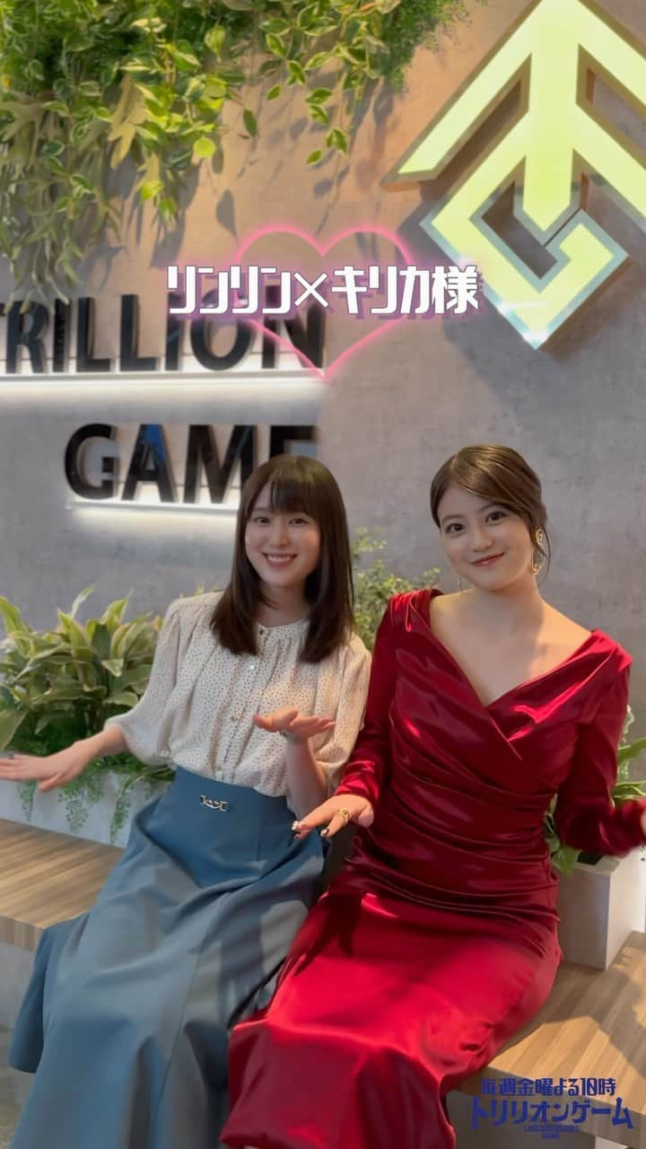 トリリオンゲームのインスタグラム：「.  💸Snow Man 「#Dangerholic 」💸  ⠀ ⠀ ⠀  キリカ×凜々 ver.  #今田美桜 #福本莉子 #トリリオンゲーム💸 #最終回は9月15日よる10時🕙」