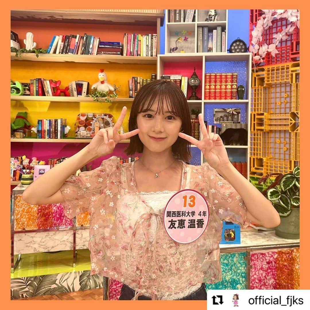 友恵温香のインスタグラム：「#Repost @official_fjks with @use.repost ・・・ ［ by #友恵温香 ］  今週もありがとうございました✨ メイクとトーク、そして物販の分もポイント頂くことが出来て光栄です🥲 買いに来てくださった方々改めてありがとうございます！🫶 9位以内キープするぞ🔥  僕青さん、ほとんど透明でした🩵」