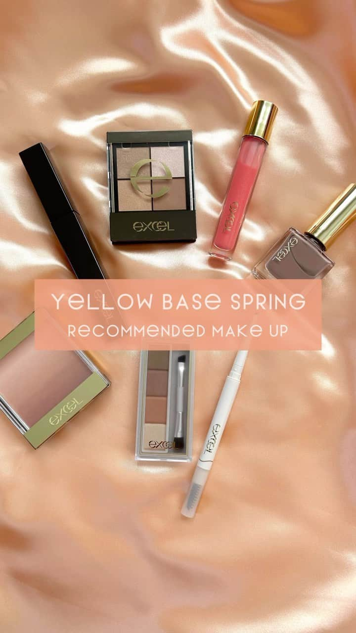 エクセルメイクのインスタグラム：「【YELLOW BASE “SPRING”  MAKE UP】  イエローベースのスプリングタイプにおすすめのメイクをご紹介！ チャレンジしてみたい方はぜひコメント欄に[❤️]を送ってください。  新商品のカラーエディットスリムブロウと カラーエディットパウダーブロウの「スプリングモカ」を使って 春のように明るく軽やかな仕上がりに。  次回の投稿は、"ブルベサマーの方"におすすめのメイクをご紹介するのでお楽しみに！ → @excelmake  (動画内使用順に) ◯カラーエディットスリムブロウ ES01 スプリングモカ 1,210円(税込)  ◯カラーエディットパウダーブロウ EP01 スプリングモカ 1,595円(税込)  ◯リアルクローズシャドウ CX01 タッセルミュール 1,650円(税込)  ◯ロング&カラード　ラッシュ LC01 ダークウォルナット 1,650円(税込)  ◯オーラティック　ブラッシュ AB05 ベイクドシナモン 1,980円(税込)  ◯ニュアンスグロスオイル GO01 グレープフルーツ 1,540円(税込)  ◯ネイルポリッシュ　N NL06 ドライフラワー 1,100円(税込)  #エクセル #excel #アイメイク #チーク #リップ #ネイル #イエローベース #イエローベースメイク #イエローベーススプリング #イエベ春 #イエベ春メイク #イエベメイク #イエベ春コスメ #パーソナルカラーメイク #似合わせメイク #多幸感メイク #オフィスメイク #デイリーメイク #イエベ春コスメ #パーソナルカラースプリング #ブラウンシャドウ #アイメイク動画 #メイク動画 #垢抜けメイク #大人メイク」