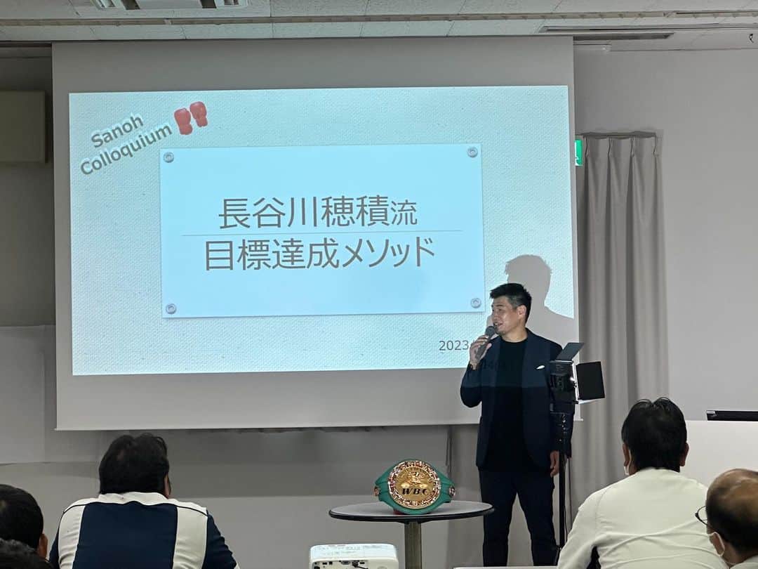 長谷川穂積のインスタグラム：「数ヶ月前新幹線に乗ってる時にお声がけしていただいたのをきっかけに、 茨城県にある三桜工業株式会社さんで講演させていただきました。 ミット打ち体験は3人全員が経験者という。 熱心な方々ばかりで楽しかったです。 ありがとうございました。」