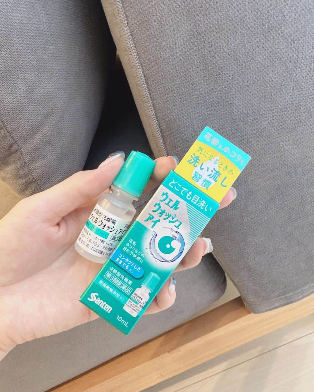 楠ろあのインスタグラム：「どこでも目洗いができる点眼型洗眼薬 ‎ ‎「 ウェルウォッシュアイ 」👀🩵´-  @well_wash_eye 　 メイクをしたままでも洗眼できるので、 目にアイシャドウやラメが入ってしまった時や 花粉やホコリでゴロゴロした時にもおすすめ🫶🏻 　 コンパクトで持ち運びしやすいので、 外出先でも目洗いが手軽に出来ちゃいます😶‍🌫️ 是非試してみてね♡ 　 #ウェルウォッシュアイ」