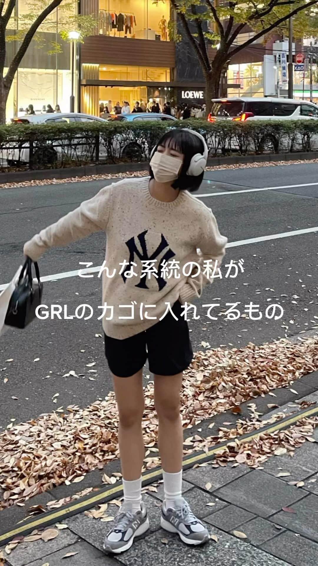 河崎みーなのインスタグラム：「今年の秋、狙ってるアイテム教えて🍂🤎 . . . #grl #グレイル　#秋服 #秋服コーデ #骨スト　#骨格ストレート」