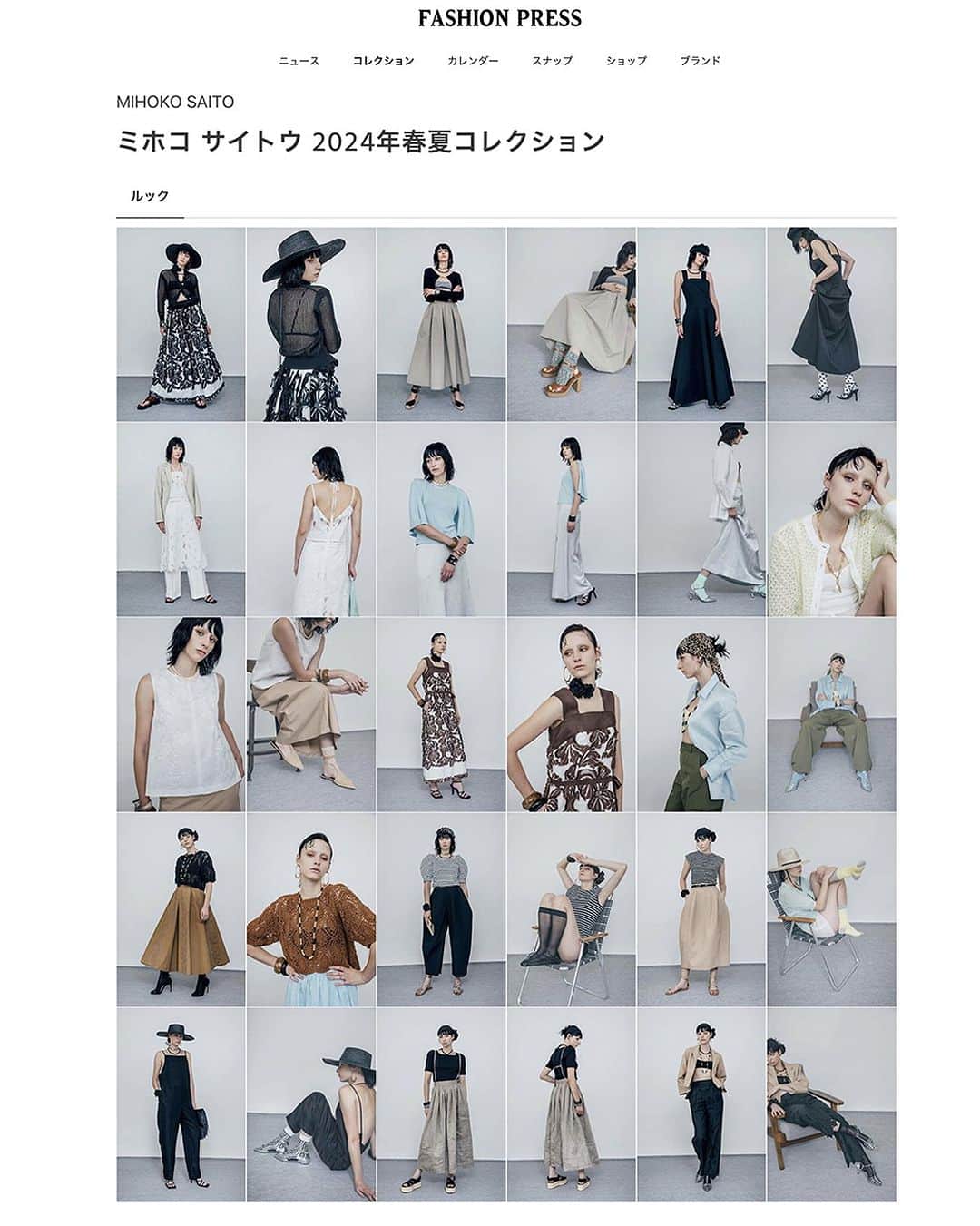 アンドゥミさんのインスタグラム写真 - (アンドゥミInstagram)「MIHOKO SAITO 2024 S/S Collectionが《fashionpress.com》に掲載されました。 2024春夏コレクションをいち早くご覧いただけます。 気になる商品がありましたら、ご予約も受け付けておりますので、 アンドゥミ（03-5768-6136）までお問い合わせください。 今シーズンもよろしくお願いいたします。   MIHOKO SAITO 2024 S/S  COLLECTION ↓ https://www.fashion-press.net/collections/19114   ●中目黒1/2 Un-Demi Shopも明日15日（金）より通常営業となります。 秋冬アイテムが揃っておりますので、ぜひお立寄りくださいませ。     @fashionpressjp @shinichiro_ariizumi @masayoshiokudaira @mihokosaito.un.demi #mihokosaito #deuxplusundemi #2024sscollection #mihokosaito2024sscollection #ミホコサイトウ #春夏コレクション2024 #春夏コーディネート #春夏ニュールック #お洒落さんと繋がりたい #ファッション好きと繋がりたい」9月14日 20時52分 - undemishop
