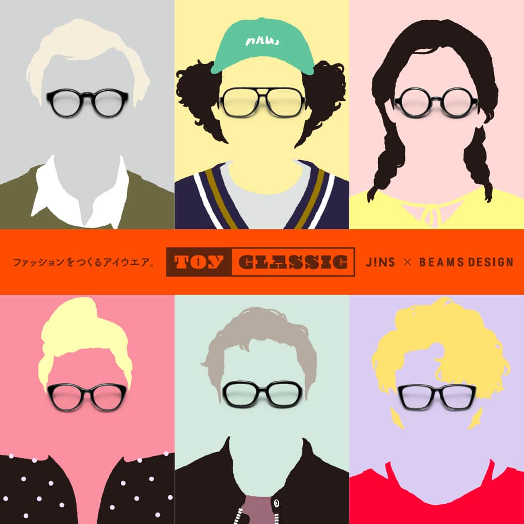 JINS公式のインスタグラム：「BEAMS DESIGNとJINSが初のコラボレーション✨ファッションをつくるアイウエア。「TOY CLASSIC」9月14日(木)発売‼️  「アイウエアでファッションをもっと楽しんでもらいたい」との想いから、独自のノウハウで新たな価値を提案するBEAMS DESIGNとの初コラボが実現。 デザイナーや俳優、ミュージシャンなど、憧れのファッションアイコンたちのスタイルにインスピレーションを得てデザイン。 ダンディなウエリントンやレトロカルチャーを堪能できるスクエアなど全16種が登場。 メガネはかける人のファッションやスタイル、個性をつくりその時代の象徴にさえなりえる。そんなメガネとファッションの関係に着目した、ファッションやカルチャーが大好きな人に届けるメガネです。  メガネケースとセリートには個性的なビームススタッフのかけ姿をモチーフにしたオリジナルのグラフィックをプリントするなど、遊び心溢れるアイウエアをお楽しみください。各型のキャラクターを表現したルックも公開中です。スタイリングをぜひチェックしてみてください。  詳細は公式サイトまたはハイライト「BEAMS DESIGN」よりチェック！  #jins #メガネ #toyclassic #ファッションをつくるアイウエア」