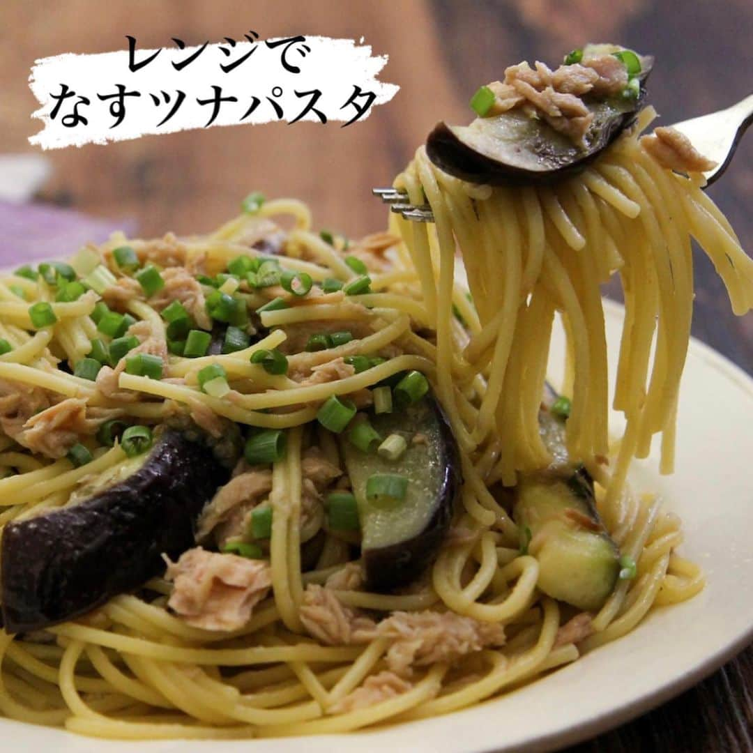 五十嵐ゆかりのインスタグラム：「油ごとのツナ缶をナス、パスタとチンすると旨みが絡んで美味しいパスタすぐできる。この鶏ガラ醤油に少しレモン汁入れた味付けが美味しい。  半分に折った5分茹でパスタ80g、8等分なす1本、ツナ1缶、水200mlを600W7分ン。鶏ガラ・醤油各小1、レモン汁小1/2、オリーブ油大1混ぜ塩胡椒で味調え青葱散らす  #簡単クッキング#簡単美味しい#かんたんレシピ#自宅飯#時短ごはん#簡単ご飯#ズボラ飯#ズボラ主婦#ご飯記録#時短レシピ#時短料理#毎日ごはん#簡単料理#簡単ごはん#簡単レシピ#夕ご飯#お家ご飯#料理好き#レシピ#おうちご飯#クッキングラム#おうちごはん」