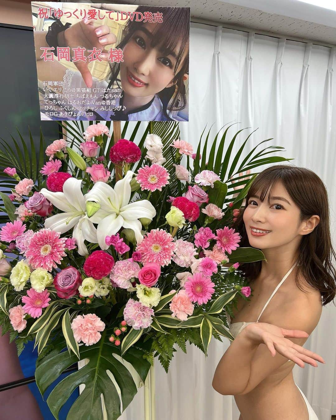 石岡真衣さんのインスタグラム写真 - (石岡真衣Instagram)「DVDイベントに素敵なお花が届いてました💐  お家に飾ってあります♡ ありがとう〜(୨୧ᵕ̤ᴗᵕ̤)  いく❤︎エリ❤︎こう❤︎はたsan❤︎大圓淳行信士❤︎ちばえもん❤︎つるちゃん❤︎はるおだよ❤︎てっちゃん❤︎van@香港❤︎ひろし❤︎ふくしん❤︎マッチャン❤︎みししっぴ❤︎モロG❤︎あきぴょん❤︎ヒロ  皆のお陰で会場がパッと華やかになりました🫶本当にありがとう💕」9月14日 12時06分 - ishiokamai