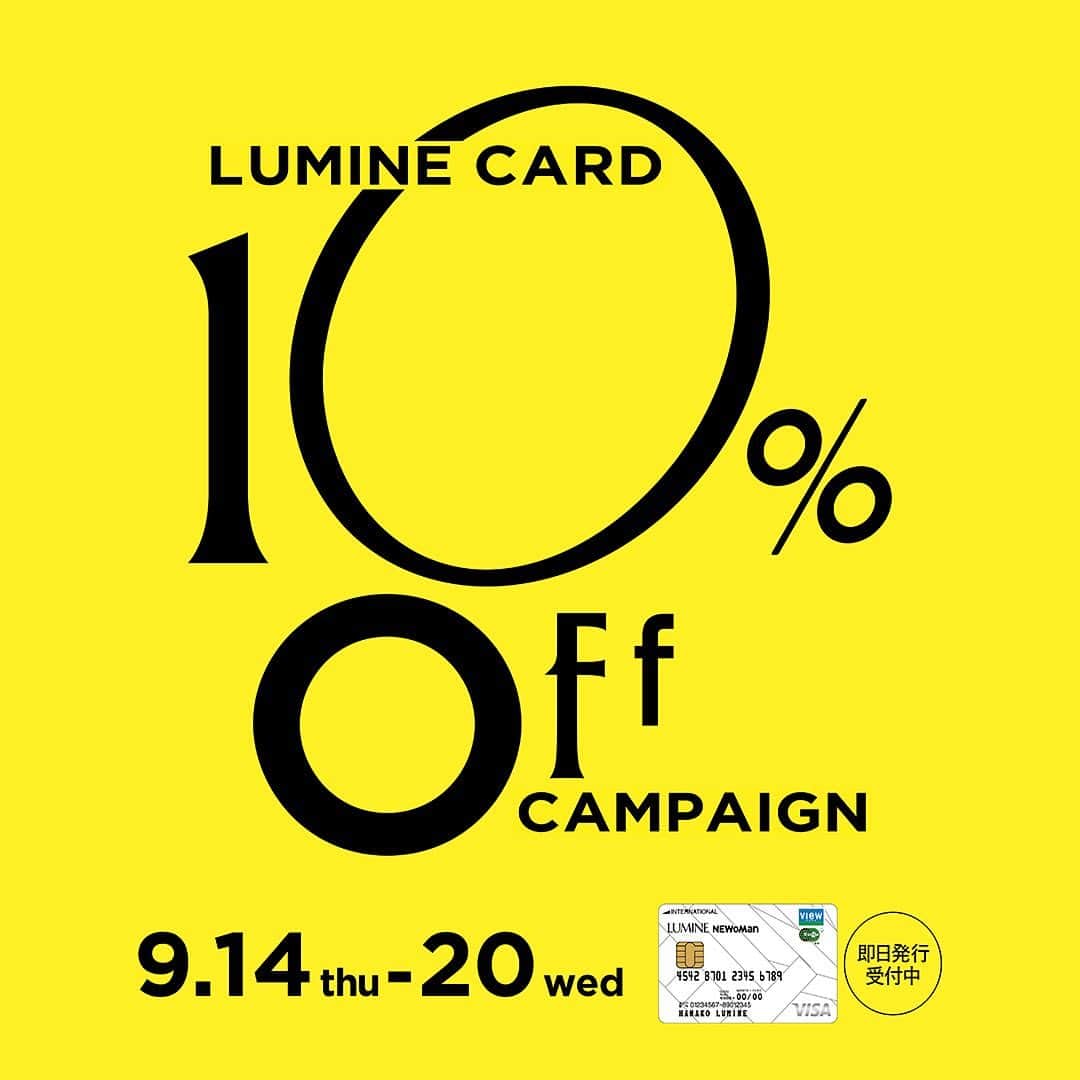 ルミネ有楽町のインスタグラム：「. 【お知らせ】 ルミネカード10%オフキャンペーン開催👑❤️  9月14日(木)〜9月20日(水)の期間中、 ルミネカード10%オフキャンペーンを開催！！ ルミネカードでのお支払いで10%オフになるお得なキャンペーンです🧸 ぜひこのお得な機会に秋物や新作アイテムを いち早くゲットしてくださいね👀🌟 みなさまのごります。  ルミネ有楽町の対象ショップではご自宅からでも期間中10%オフお買い物いただけるWEB決済サービスも承り中！ ルミネのアプリ「ONE LUMINE」のアプリ決済でさらに便利にお買い物をお楽しみにいただけます🎵 詳しくは投稿をスワイプしてチェック🔎➡️  #ルミネ有楽町 #lumineyurakucho #ルミ10 #ルミネカード10%オフキャンペーン」