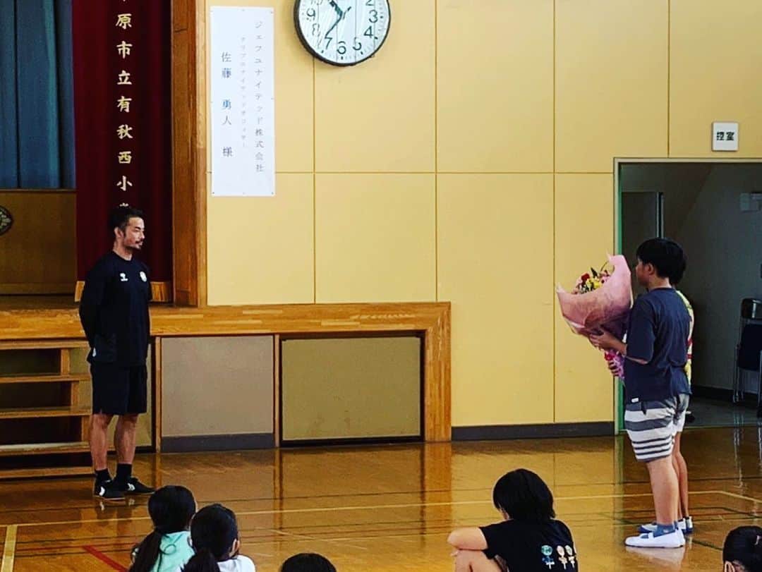 佐藤勇人さんのインスタグラム写真 - (佐藤勇人Instagram)「市原市立有秋西小学校  千葉県トップアスリート等活用事業の講師として、6年生66人の生徒さんへの講演を務めました。  講演後のボール遊びも汗をかきながら、楽しんでくれました😁  有秋西小学校の皆さん ありがとうございました！  #市原市 #有秋西小学校  #ジェフユナイテッド市原千葉  #佐藤勇人」9月14日 12時10分 - yuto7sato