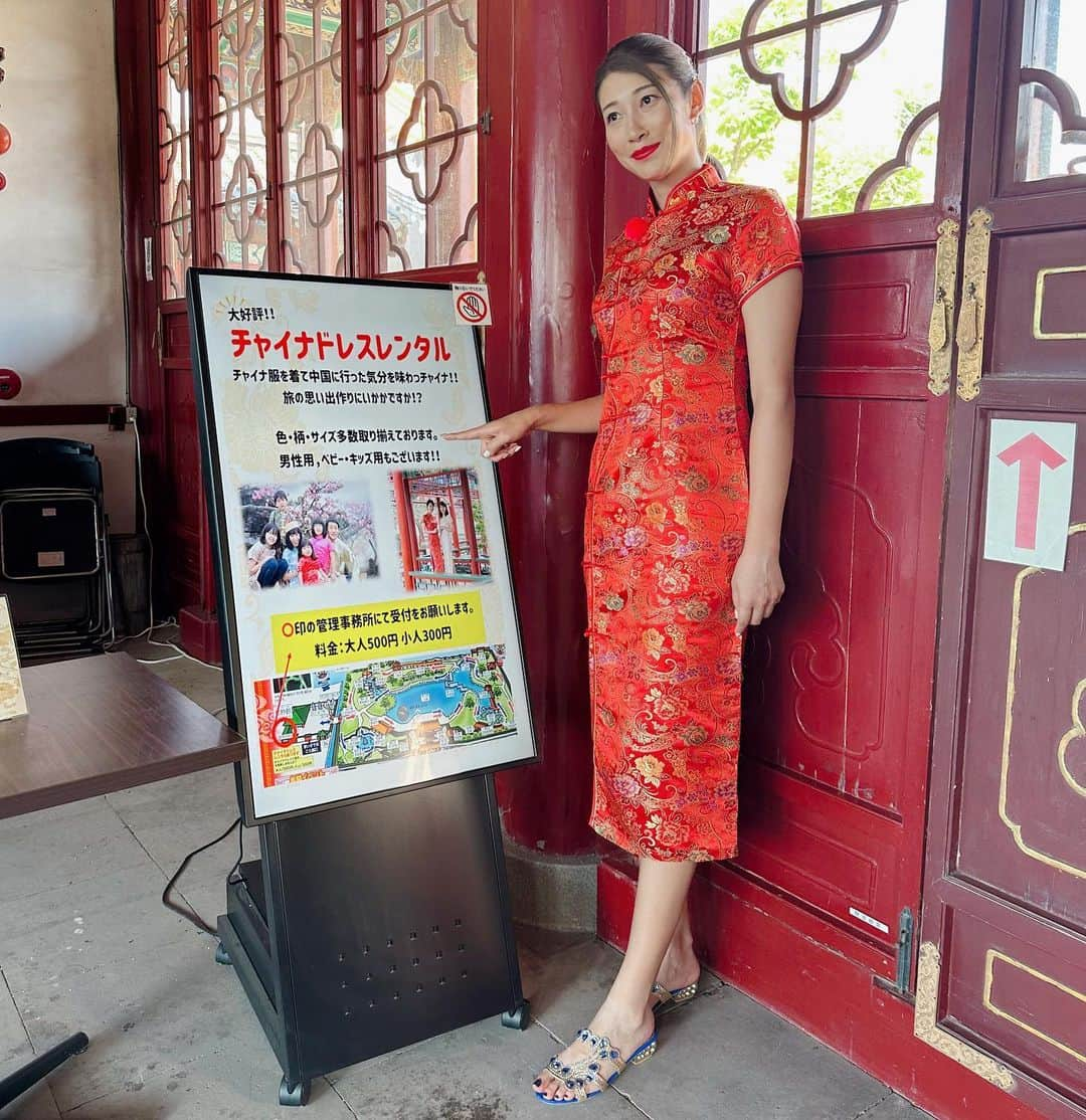 狩野舞子さんのインスタグラム写真 - (狩野舞子Instagram)「・ 湯梨浜町 燕趙園🇨🇳  東郷湖畔にある何もかもが本格的な中国庭園に行ってきました🐼  初めてのチャイナドレス🇨🇳 サイズがある事に驚き！！！ 皆さんもぜひ燕趙園に来た際は衣装に着替えて庭園散歩してみてくださいね☺️ ・ #わがまま気まま旅気分  #鳥取 #燕趙園」9月14日 12時14分 - kanochan715