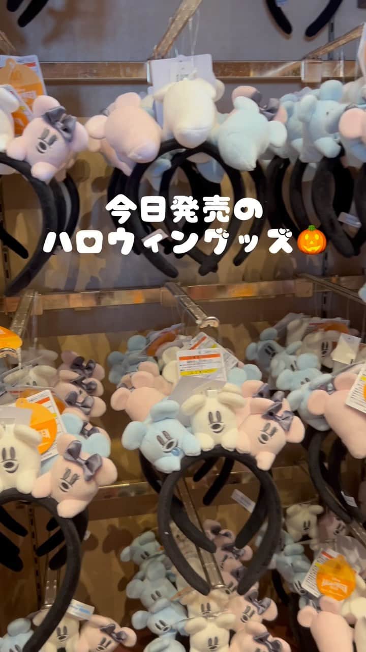ひなたろす（佐原ひなた）のインスタグラム：「新作のハロウィンディズニーグッズ🎃 ぜーんぶ可愛すぎる♡ おばけ👻ミッキーシリーズと もこもこシリーズ♡  みんなはどれが欲しい〜？？🥹💗💗  #ハロウィン #disneyland #ハロウィンディズニー　#東京ディズニーランド　#ディズニーランド　#ディズニーコーデ #ディズニーグッズ #ディズニーカチューシャ #ディズニー好きな人と繋がりたい #ハロウィンコスプレ #おばけ　#新作」