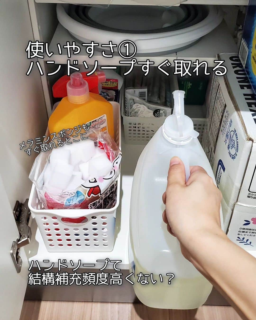 koyukkuma 一条工務店さんのインスタグラム写真 - (koyukkuma 一条工務店Instagram)「🧸🧸使いやすい優先🧸🧸  洗面台下収納にお風呂や洗面所で使う 洗剤などをストックしてて、  オキシクリーンがなくなりそうやったから コストコ行った時に買ったんやけど 収納する場所がなくて そのまま約1ヶ月も洗面所の足元に放置😇  さすがに邪魔すぎるし 掃除も兼ねて収納見直そう!!って やる気スイッチ入りました、急に。  収納の扉開けると……… まぁ～白に統一された素敵な収納👏 …………なんてことにはならず💦  だって洗剤どれも業務用サイズやねんもん 笑 キレイに収まらんし!!  でも業務用ってコック付きのやと 置いたままで補充できるし、 補充する時 持つとこあるからやりやすいし 買い足す頻度少ないから買い物ラクやし ちまちま買うより大容量はコスパがいい！  色々ラクで業務用サイズやめられません。  収納の見た目はオシャレじゃないし ただ業務用サイズが並んだストックコーナーやけど 洗面台下がスッキリ片付いて満足💮  #一条工務店#アイスマート#ismart#洗面所#洗面台#洗面台下収納#収納#片付け#整理整頓#掃除」9月14日 20時00分 - kumasan_ismart