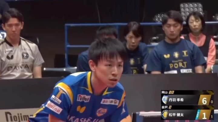 丹羽孝希のインスタグラム：「Full Match Highlights｜丹羽孝希 VS 松平健太｜Regular Season｜2023-2024 T.League  Flash Back to the world tournament days.  🏟️：代々木第二体育館 2023/8/30  📹：T.League & 岡山リベッツ & ITTF & WTT  #丹羽孝希 #丹羽くん #niwakoki #kokiniwa #tabletennis #卓球 #tleague #岡山リベッツ」