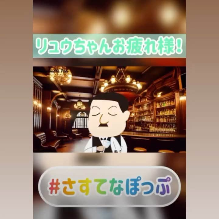 堀江一眞のインスタグラム