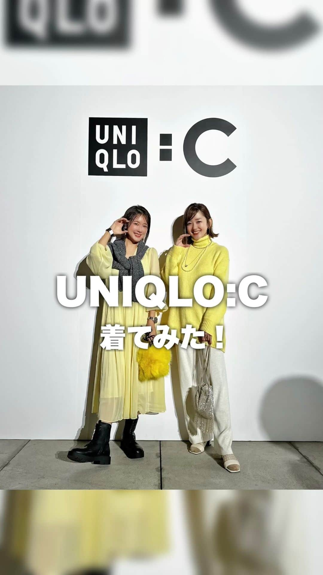 hanadako_gardenのインスタグラム：「明日9/15(金)発売のUNIQLO:C！ ローンチパーティでの私達は打ち合わせなしのイエローリンクコーデ💛 今回のキーカラーなイエローとピンクは会場でも華やかだった✨ 私は昨日お見かけした高橋愛ちゃんとおそろニットだったよ🤭♡ あべさんとご夫婦でいらしてたみたいだけど、あべさん気付かなかった残念🥲  今日は先行販売会へ行ってきたので、また購入品もアップしまーす🥰  #uniqloc#uniqlo#ユニクロ#ユニクロシー#大人カジュアル#イエローコーデ#骨格ナチュラル#ブルベ夏」